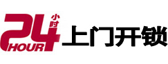 晋城市市极速锁行 - 晋城市极速开锁行